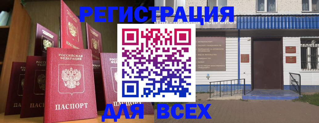 регистрация для дет. сада в Михайловске