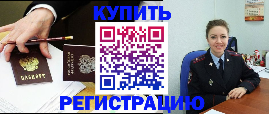 найти адрес прописки в Михайловске