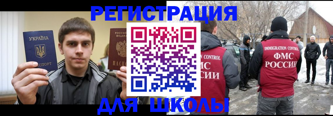 где прописаться в Михайловске